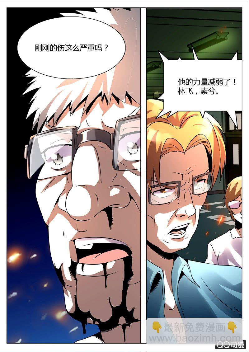 任务完成-第61话