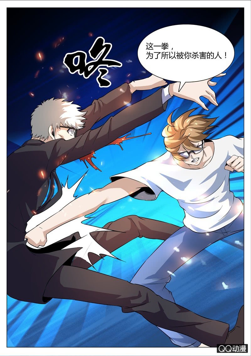 任务完成-第61话