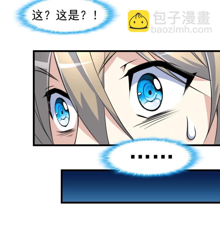 第1话 拍卖会遇火灾。-第1话