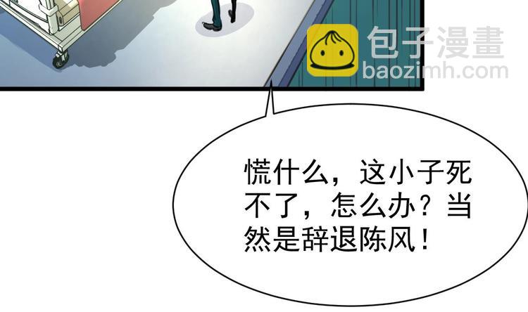 第1话 拍卖会遇火灾。-第1话