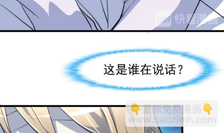 第1话 拍卖会遇火灾。-第1话