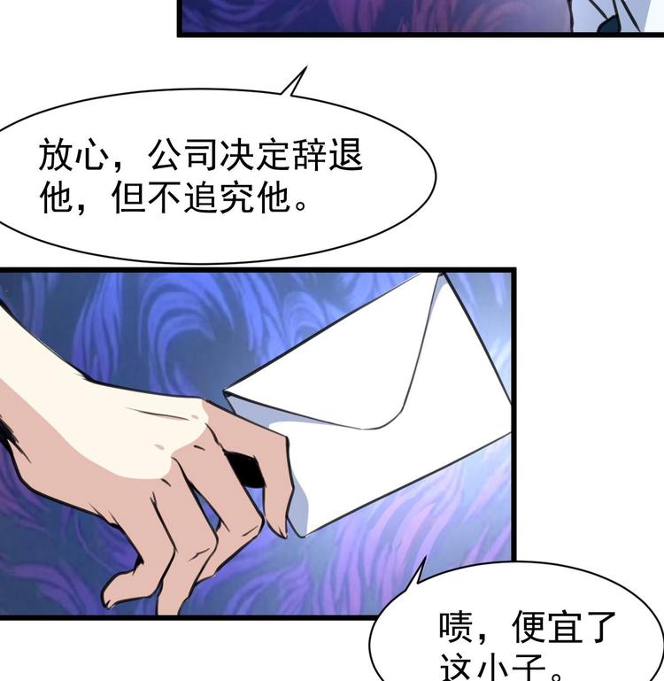 第1话 拍卖会遇火灾。-第1话