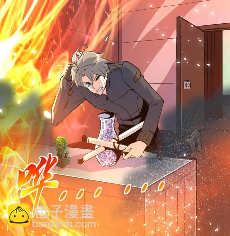 第1话 拍卖会遇火灾。-第1话