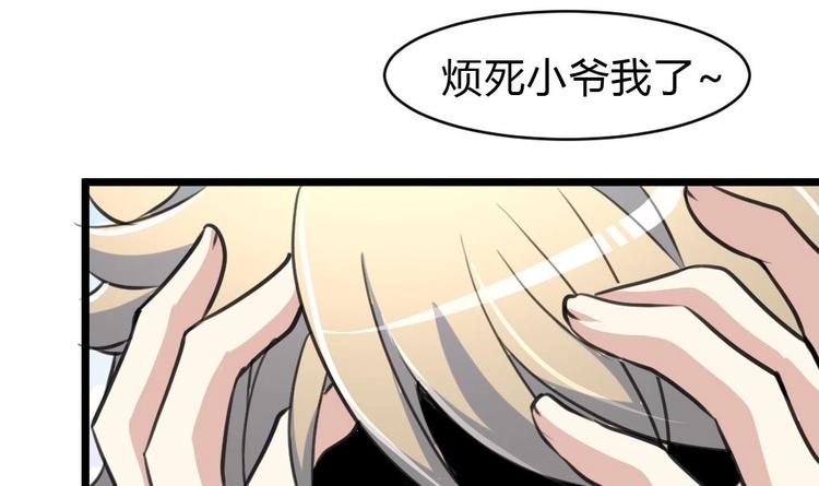 第11话 突获神技力大无穷-第11话