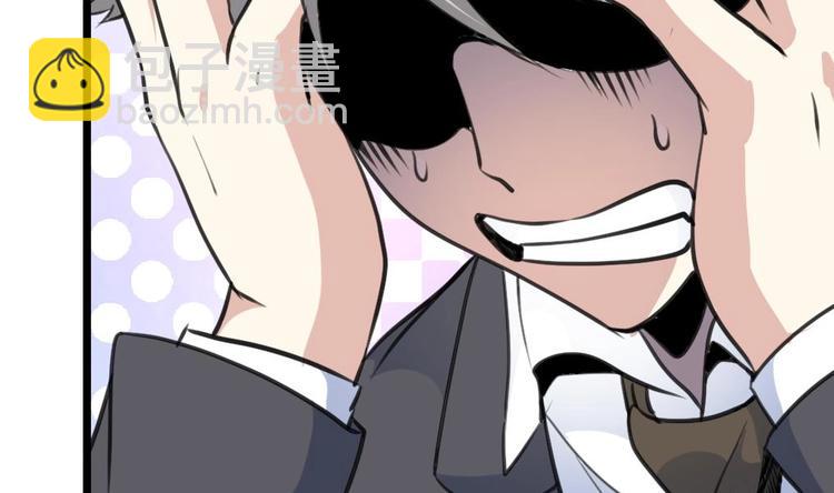 第11话 突获神技力大无穷-第11话