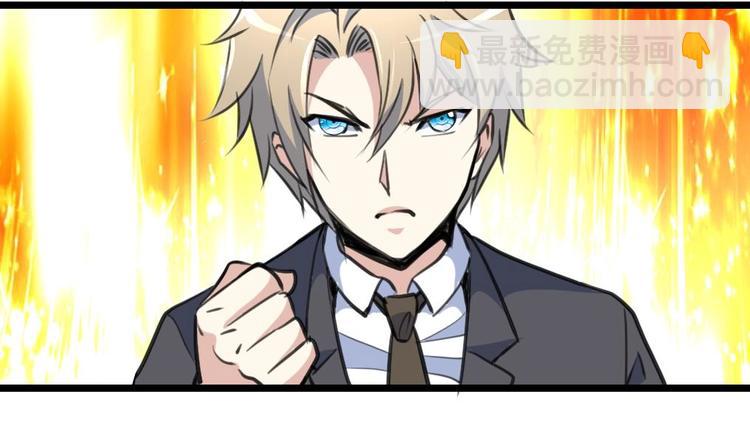 第11话 突获神技力大无穷-第11话