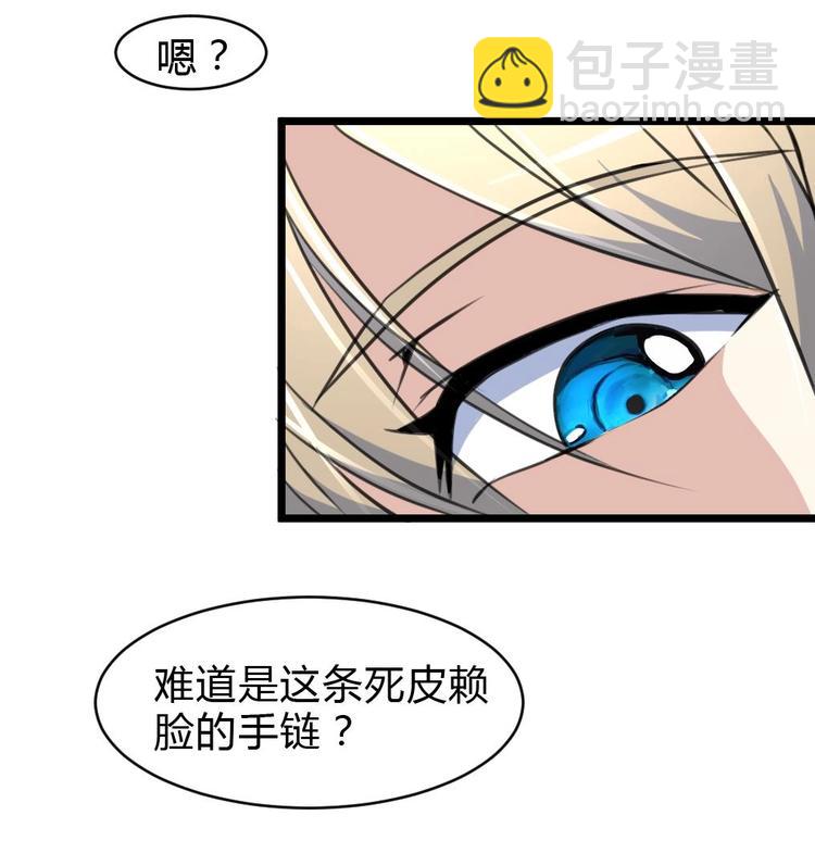 第11话 突获神技力大无穷-第11话