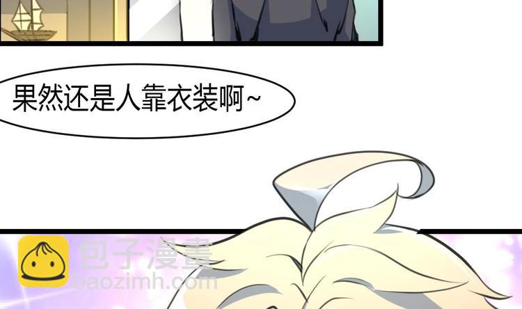 第11话 突获神技力大无穷-第11话