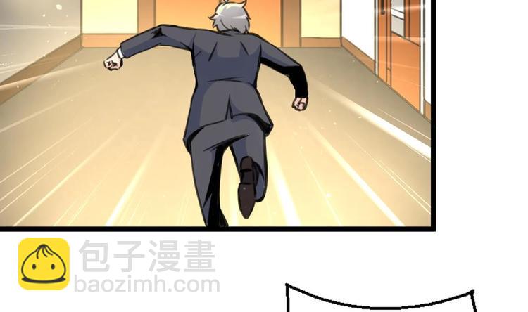 第11话 突获神技力大无穷-第11话