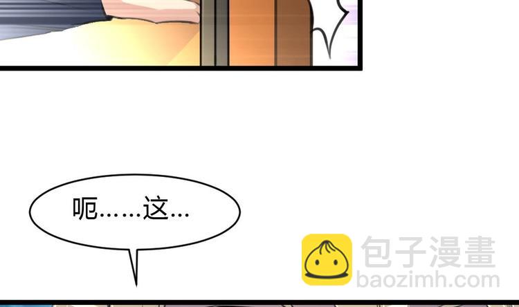 第11话 突获神技力大无穷-第11话