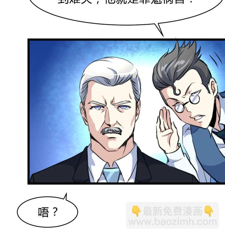 第11话 突获神技力大无穷-第11话