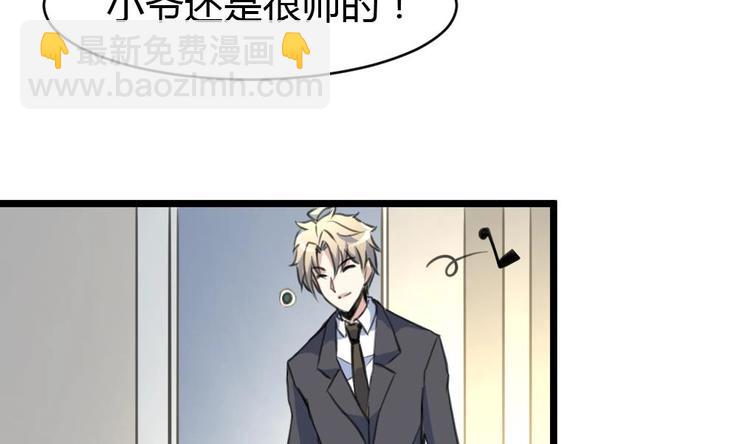 第11话 突获神技力大无穷-第11话