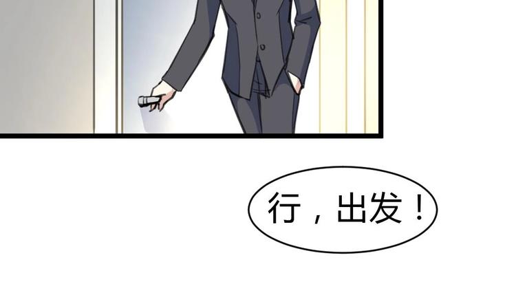 第11话 突获神技力大无穷-第11话