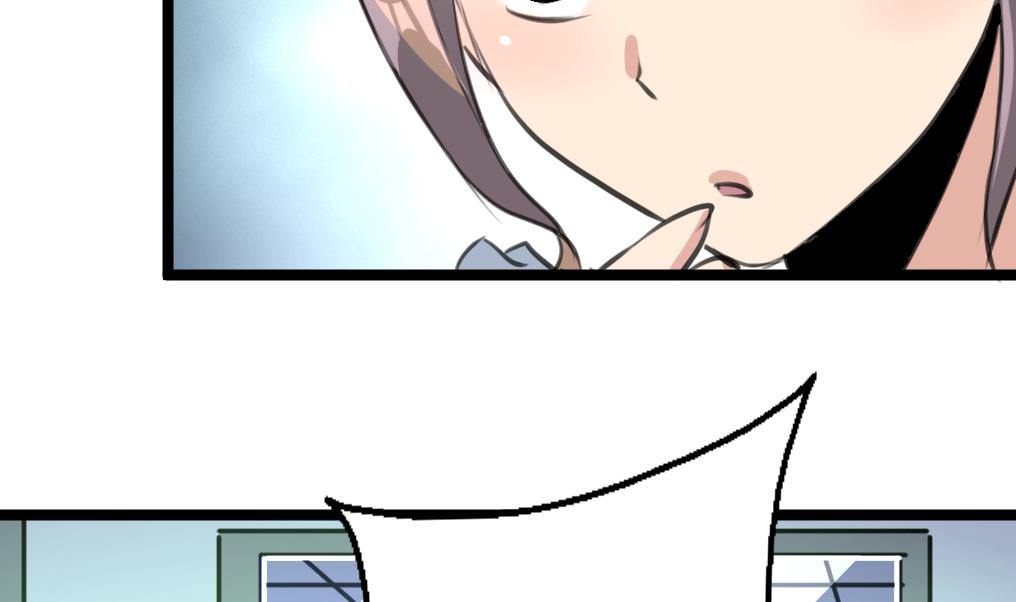 第105话 孙佳妮的计谋！-第107话