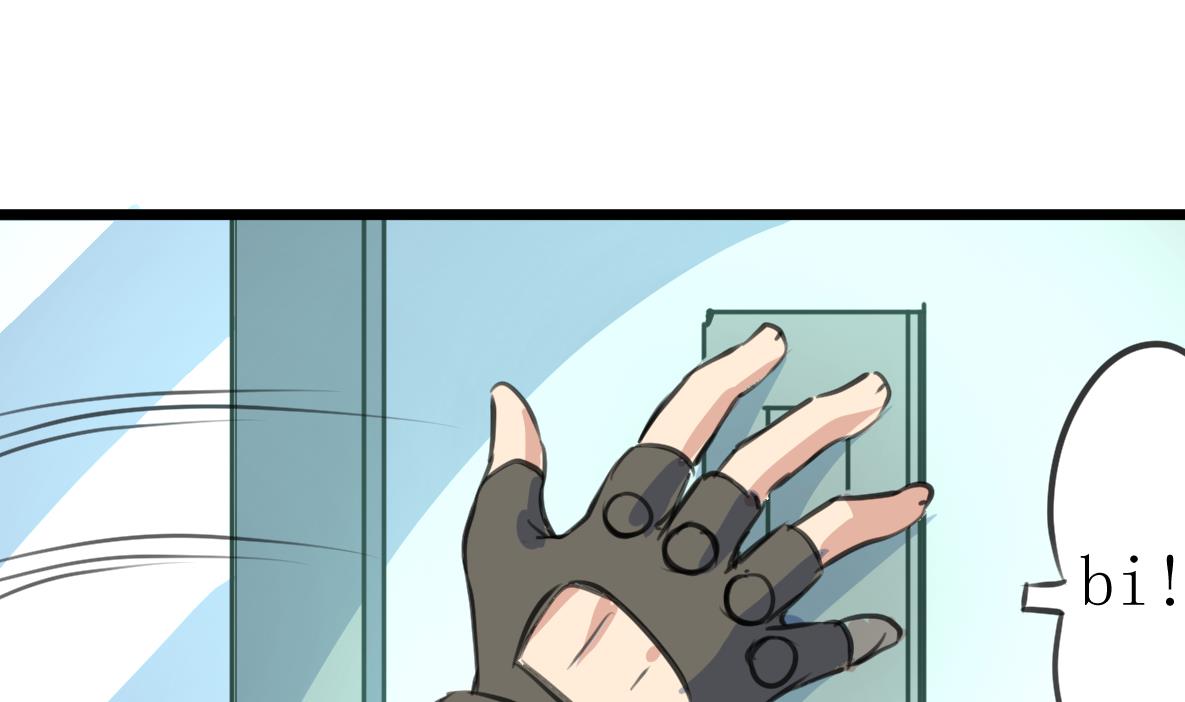 第105话 孙佳妮的计谋！-第107话