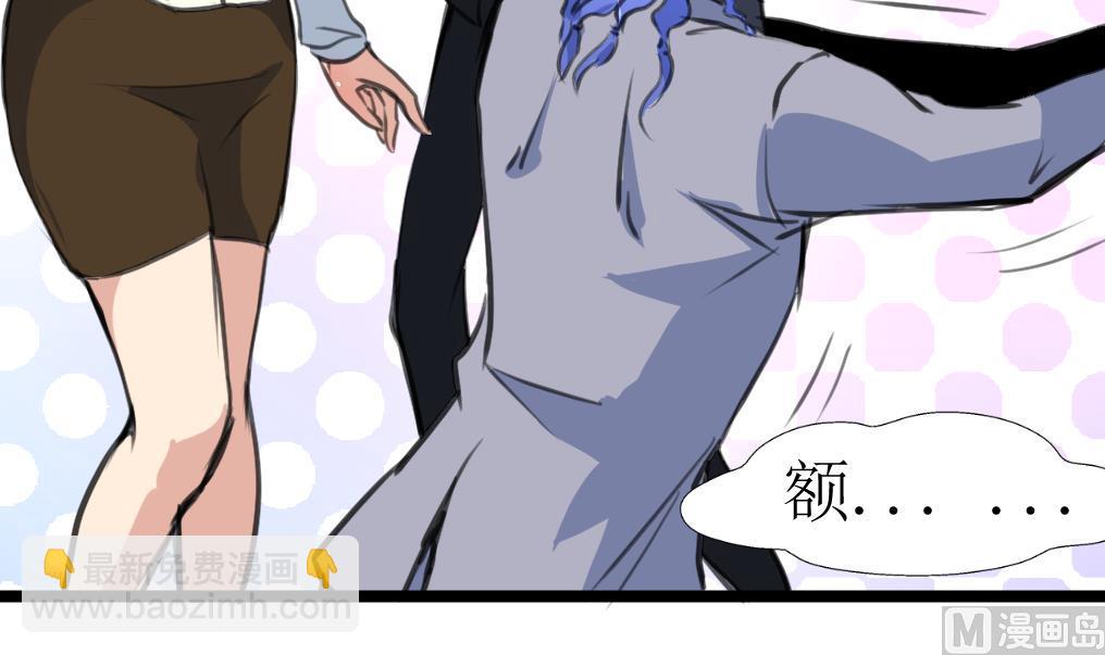 第105话 孙佳妮的计谋！-第107话