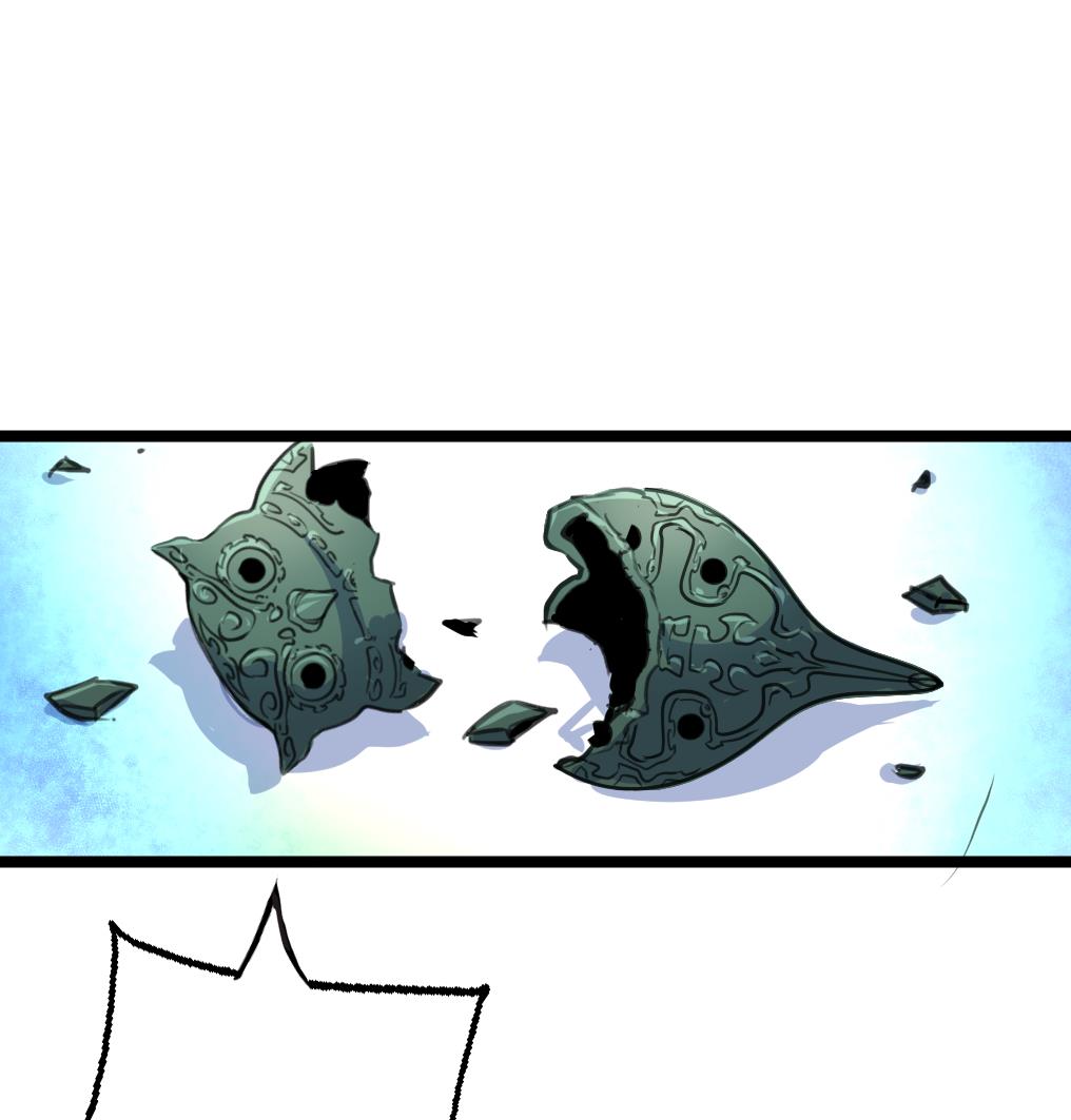 第105话 孙佳妮的计谋！-第107话