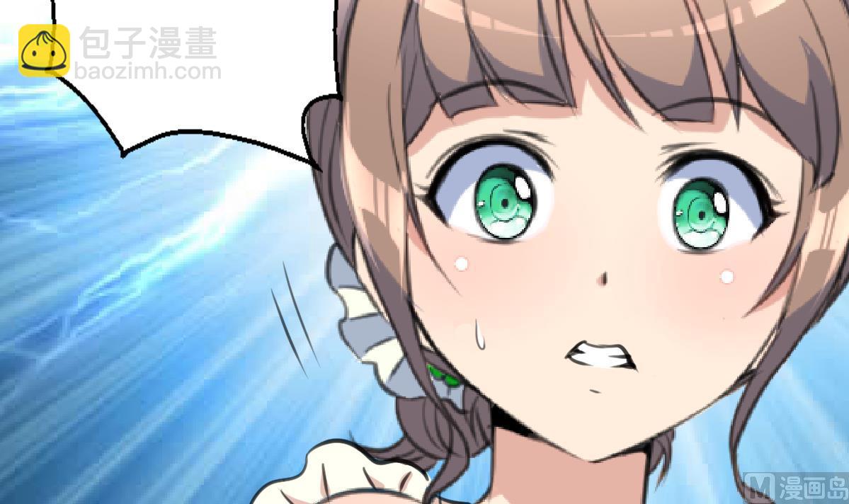 第107话 我的是神品吗？-第109话