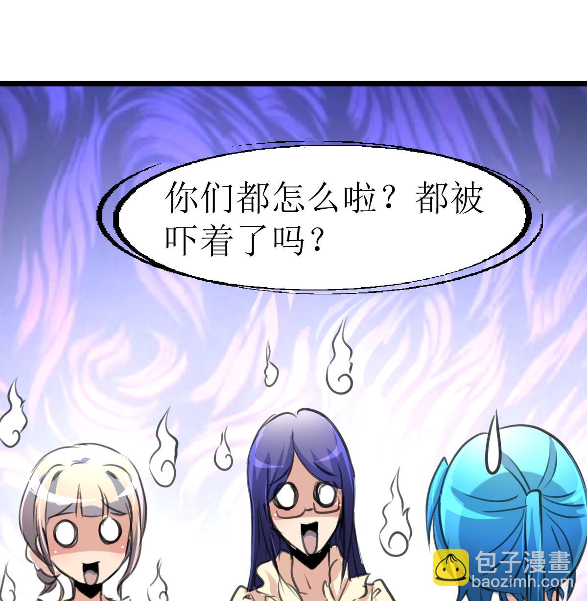 第107话 我的是神品吗？-第109话