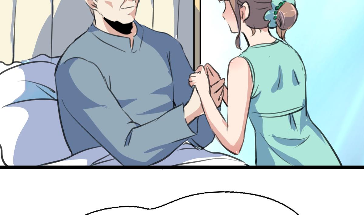 第107话 我的是神品吗？-第109话