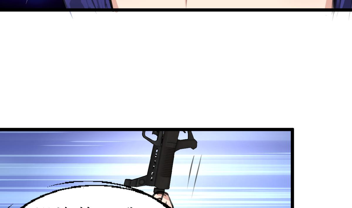 第107话 我的是神品吗？-第109话