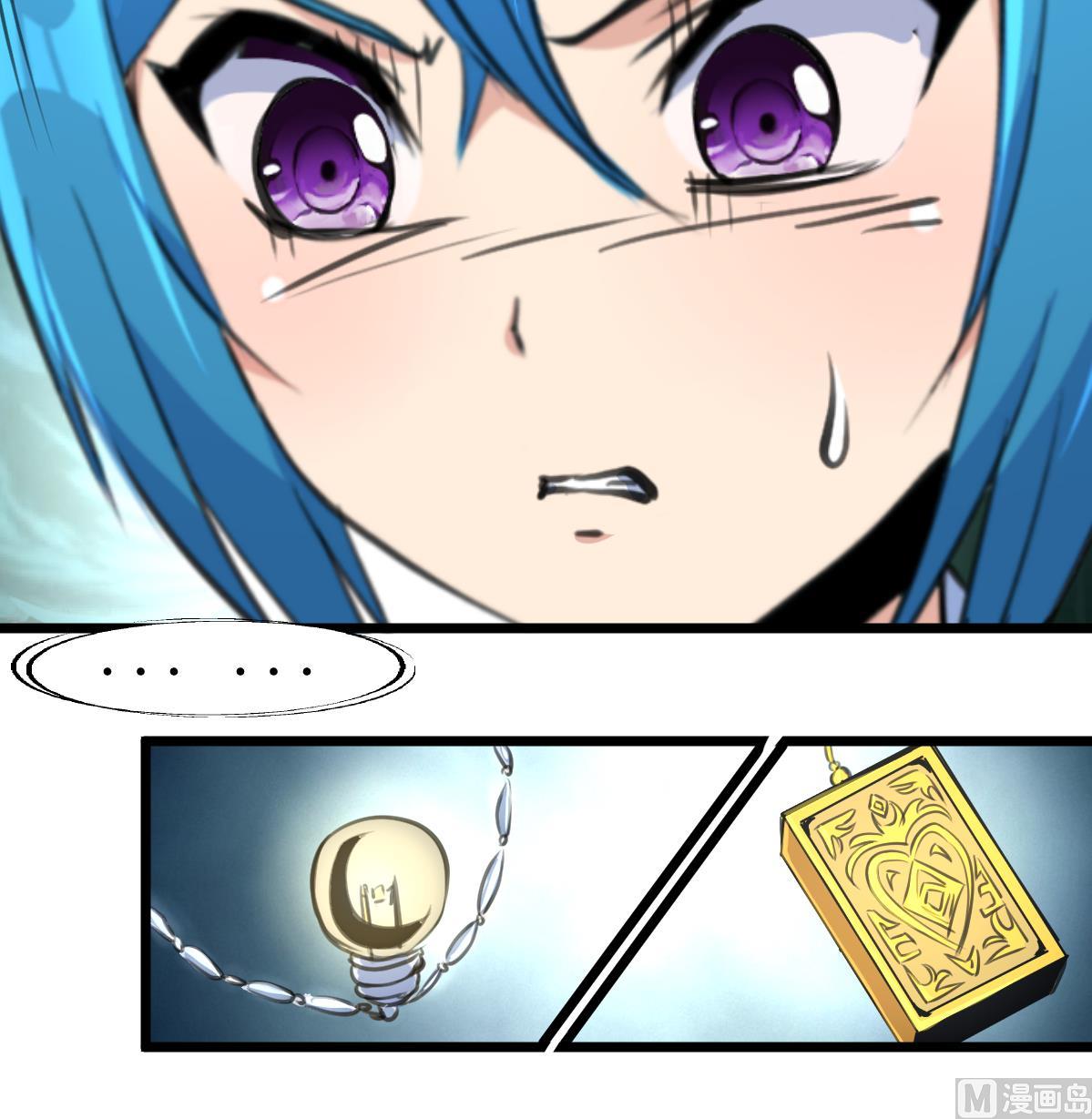 第107话 我的是神品吗？-第109话