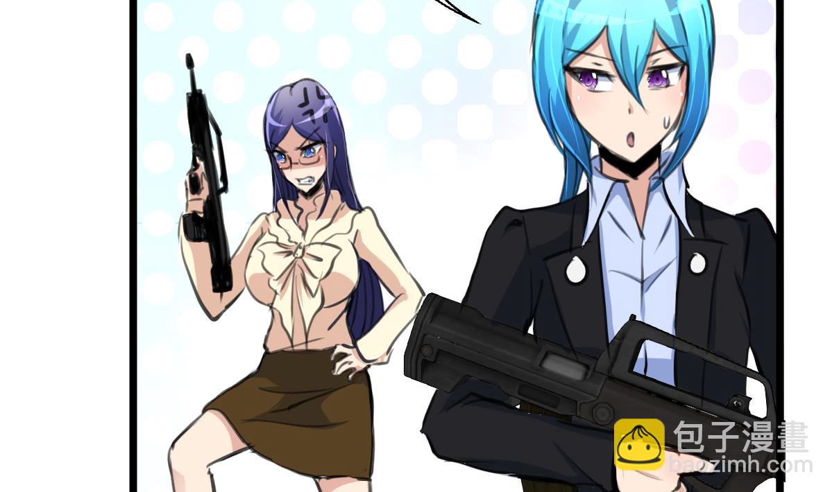 第107话 我的是神品吗？-第109话