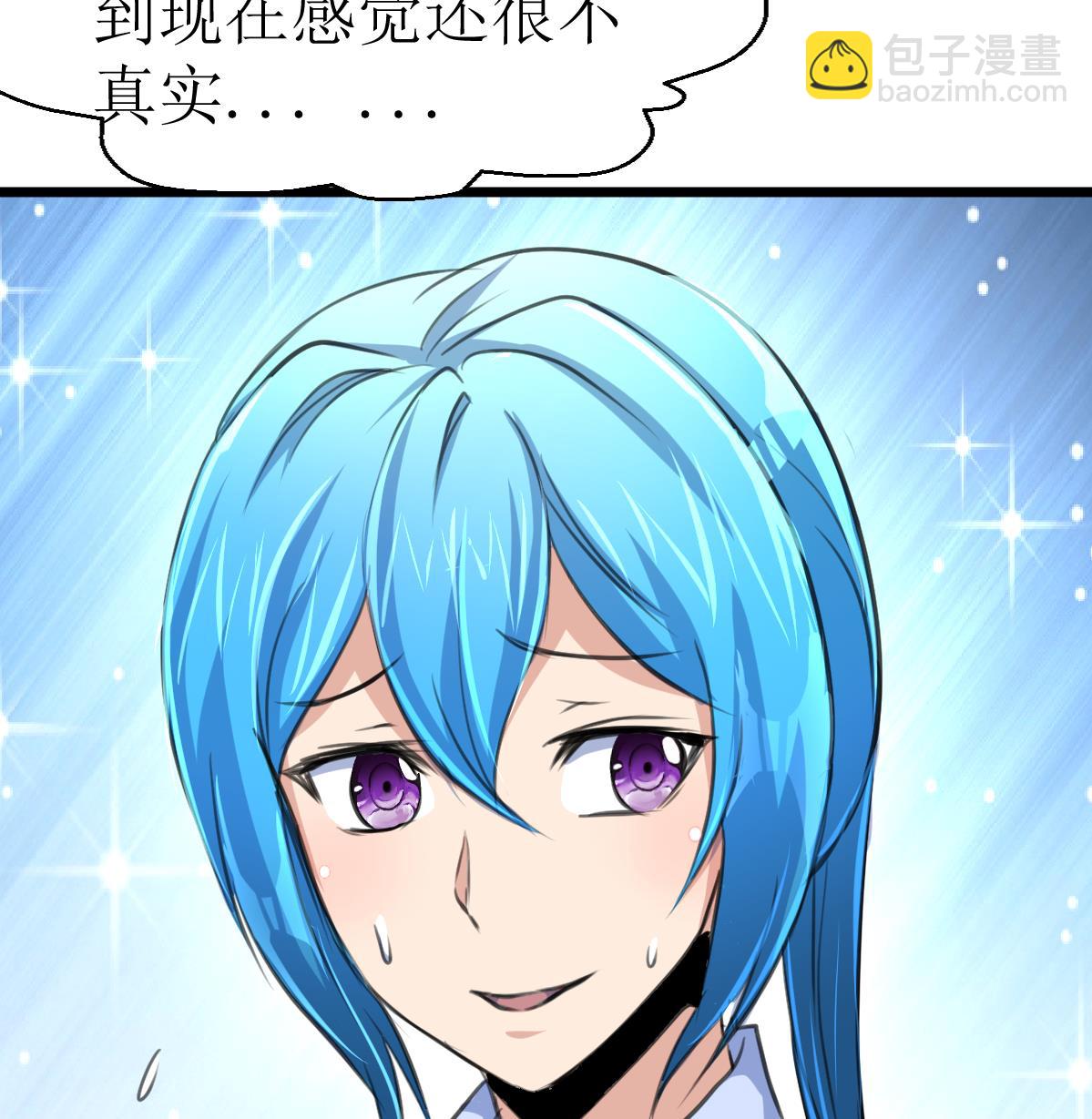 第107话 我的是神品吗？-第109话