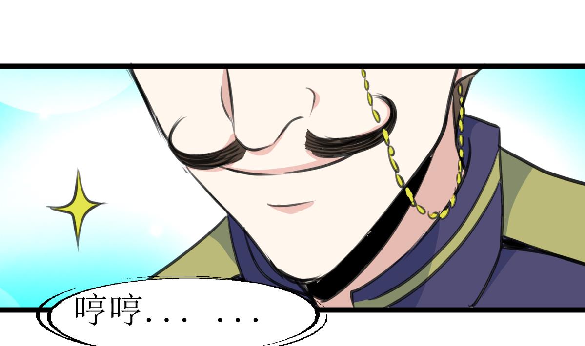 第109话 人不可貌相！-第111话