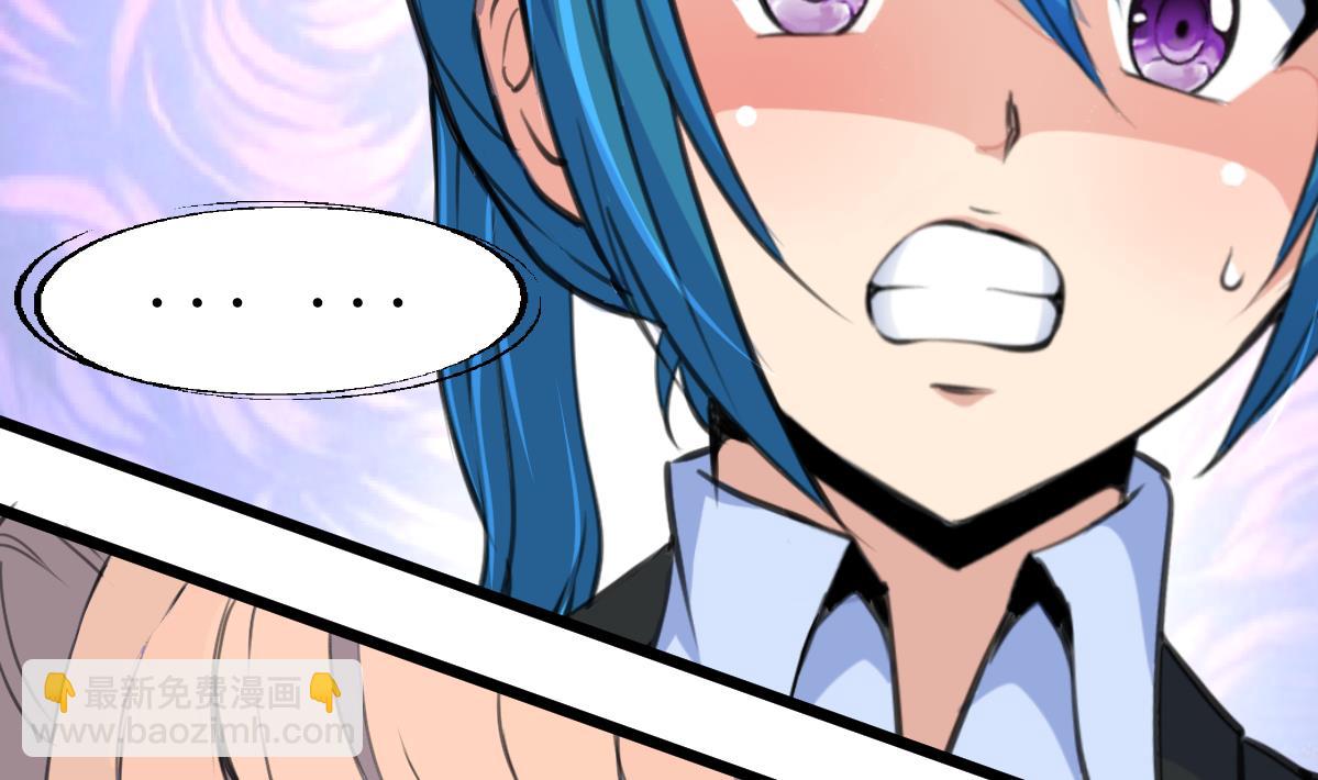 第109话 人不可貌相！-第111话