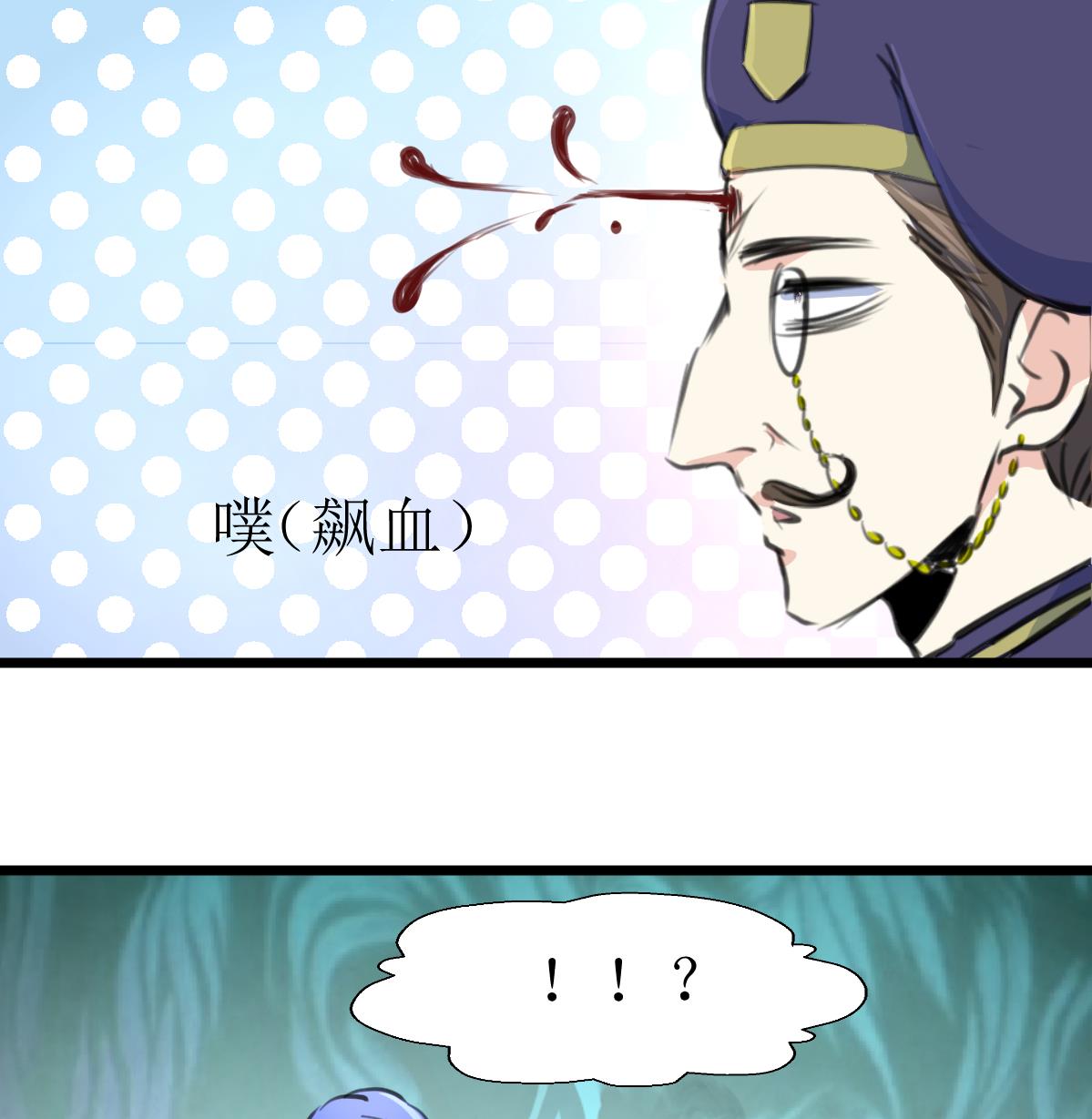 第109话 人不可貌相！-第111话