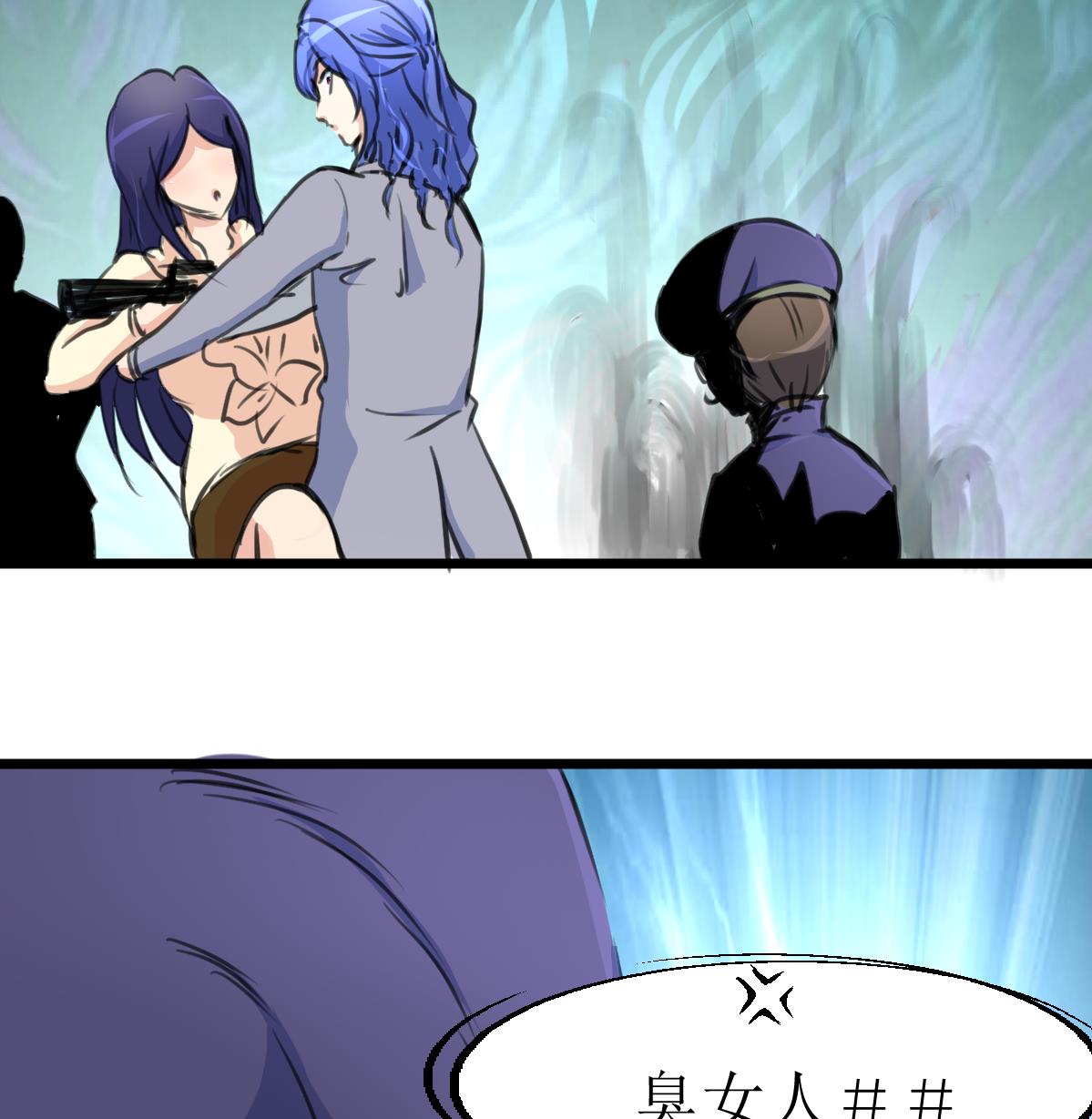 第109话 人不可貌相！-第111话