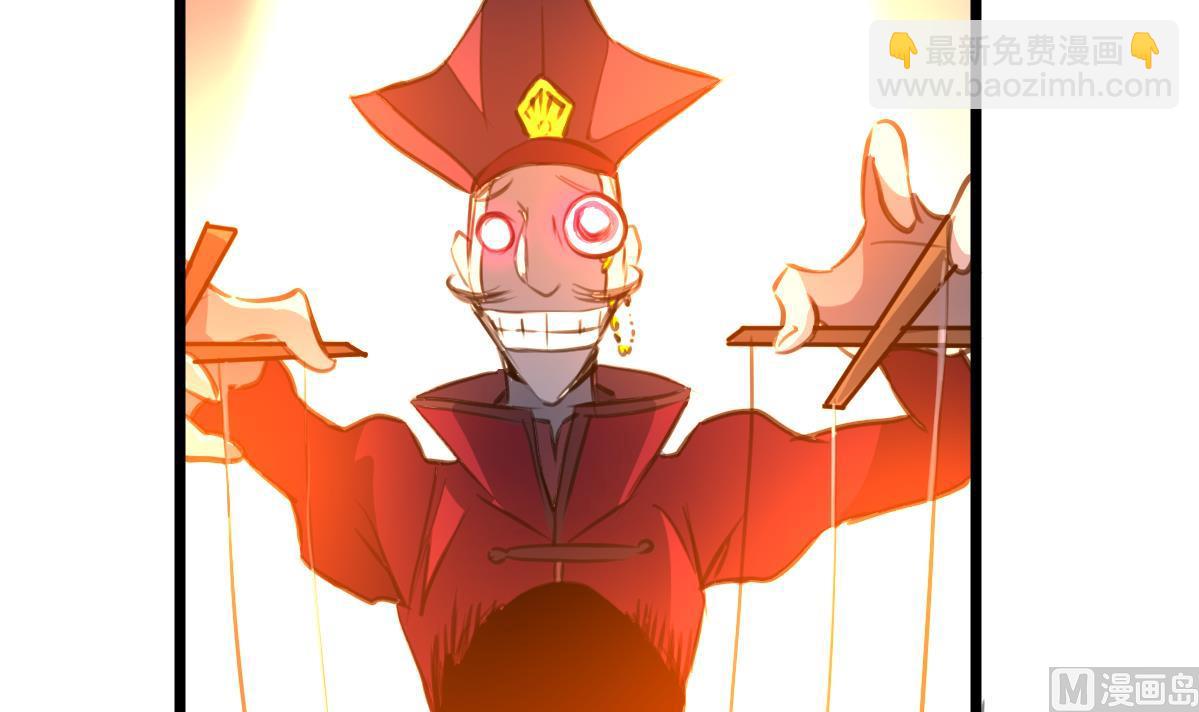 第109话 人不可貌相！-第111话