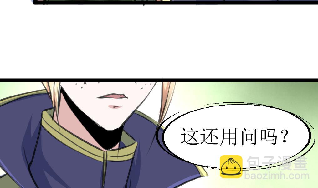 第114话 侗村-第117话