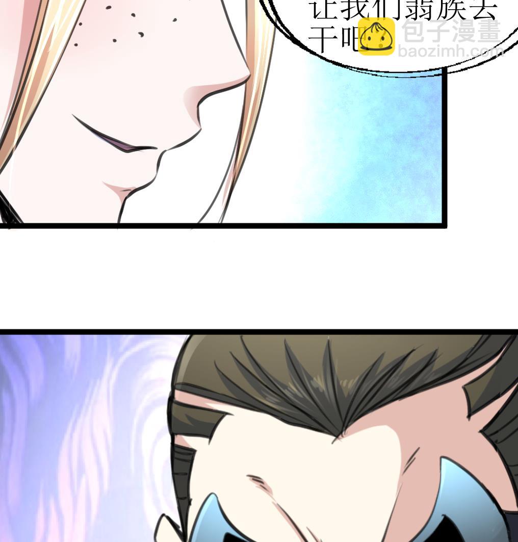 第114话 侗村-第117话