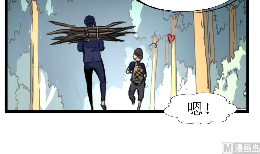 第114话 侗村-第117话