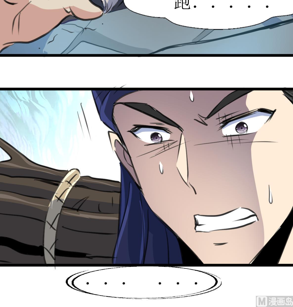 第114话 侗村-第117话