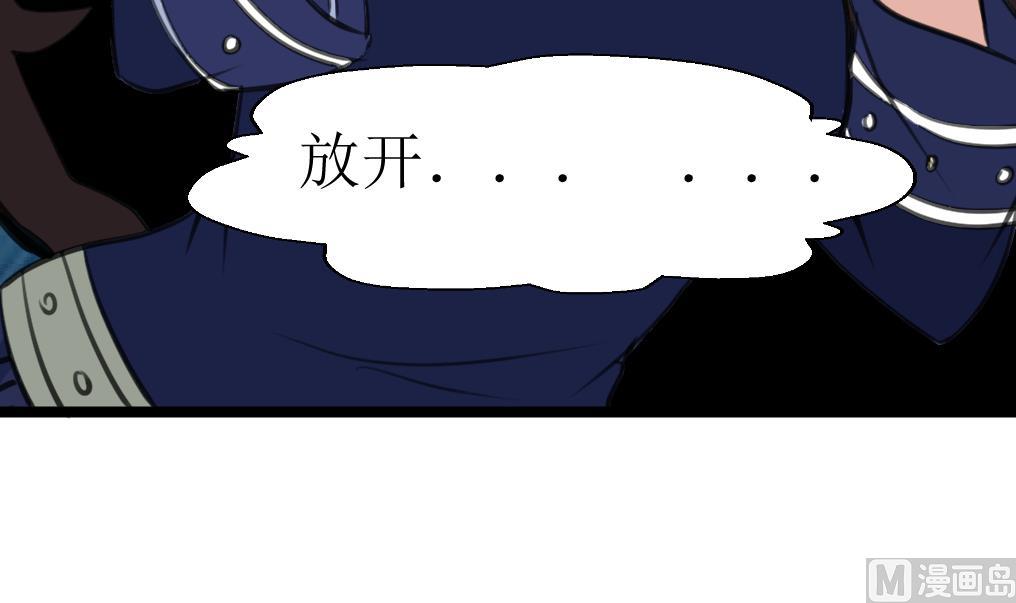 第114话 侗村-第117话