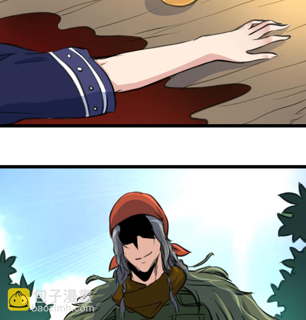 第114话 侗村-第117话