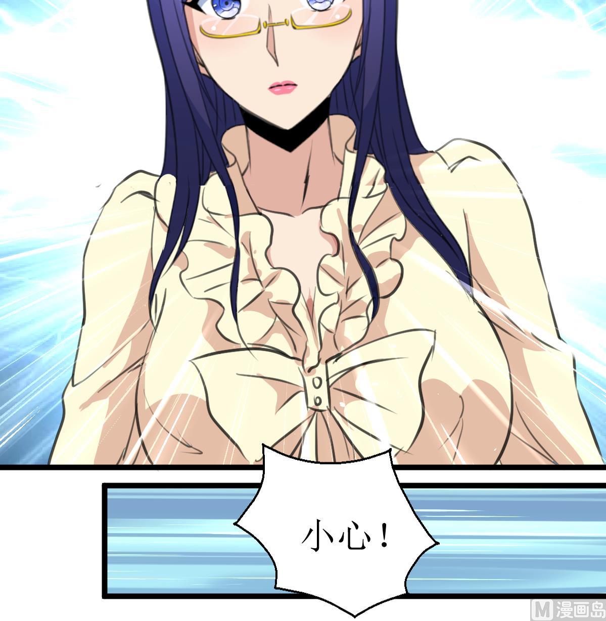 第110话 难缠的小人！-第113话