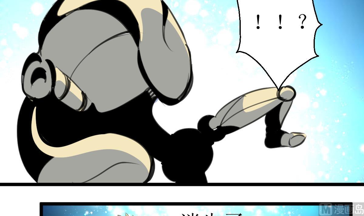 第110话 难缠的小人！-第113话