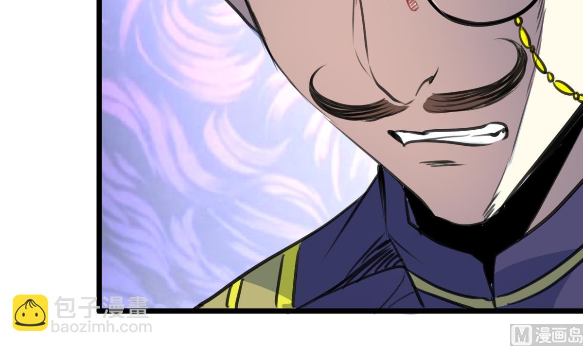 第110话 难缠的小人！-第113话