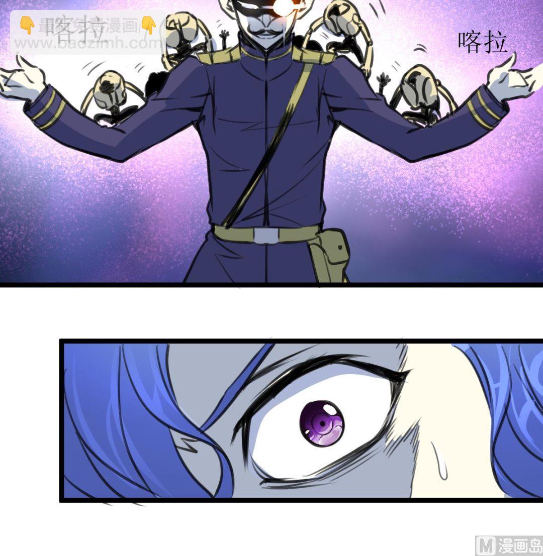 第110话 难缠的小人！-第113话