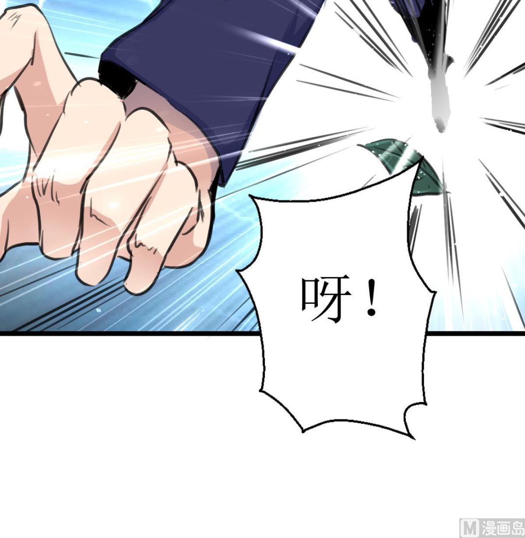 第116话 仅有的反抗！-第119话