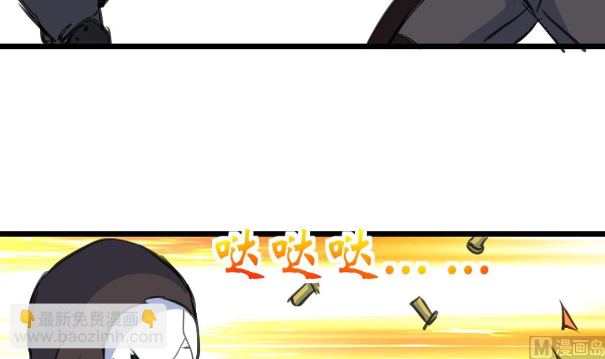 第116话 仅有的反抗！-第119话