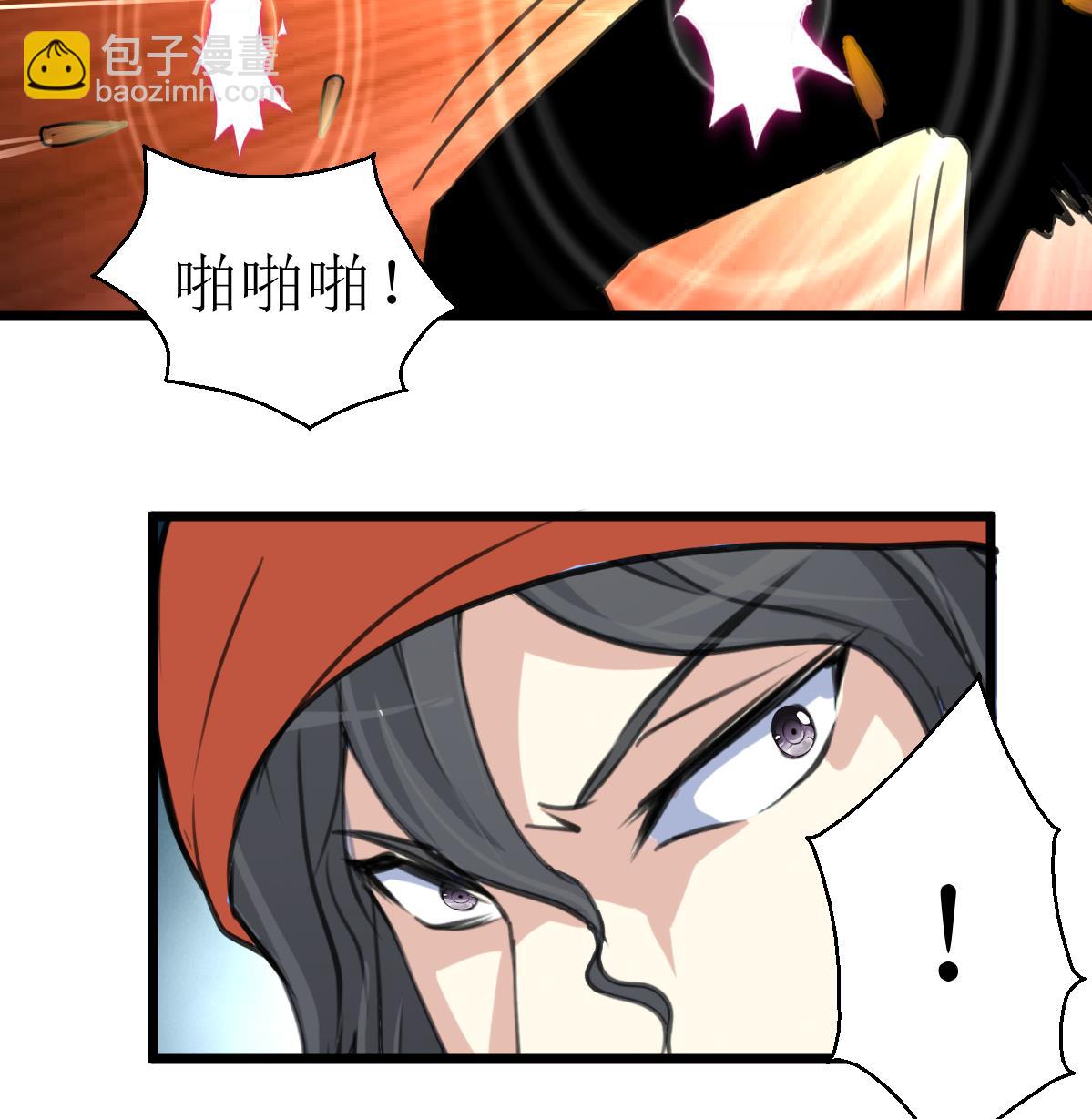 第116话 仅有的反抗！-第119话