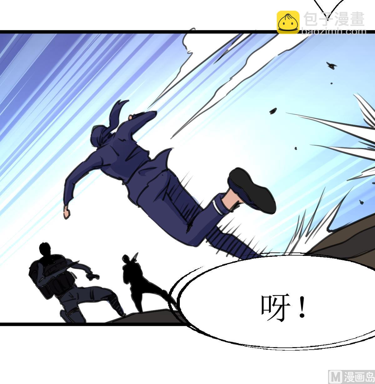 第116话 仅有的反抗！-第119话