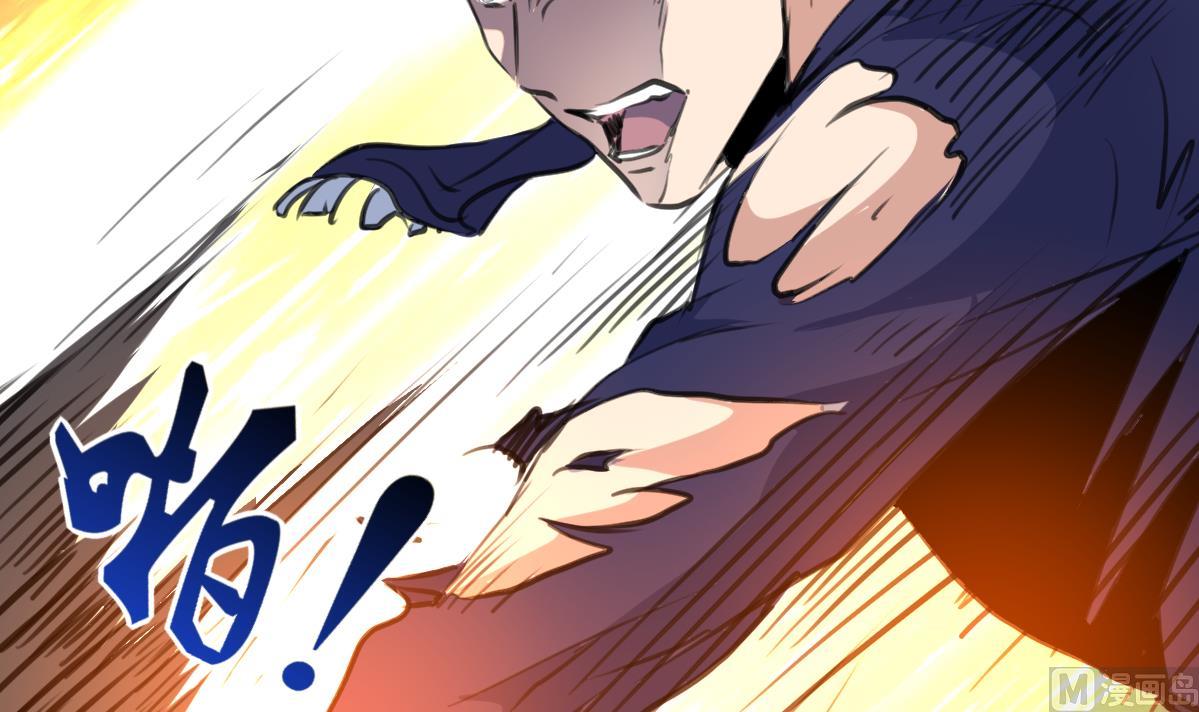 第116话 仅有的反抗！-第119话