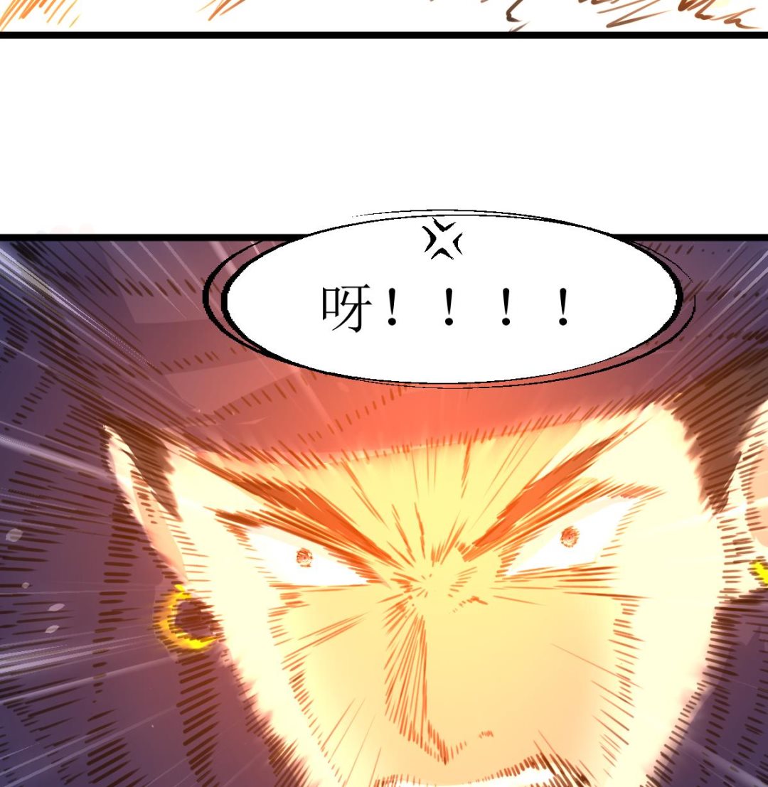 第116话 仅有的反抗！-第119话