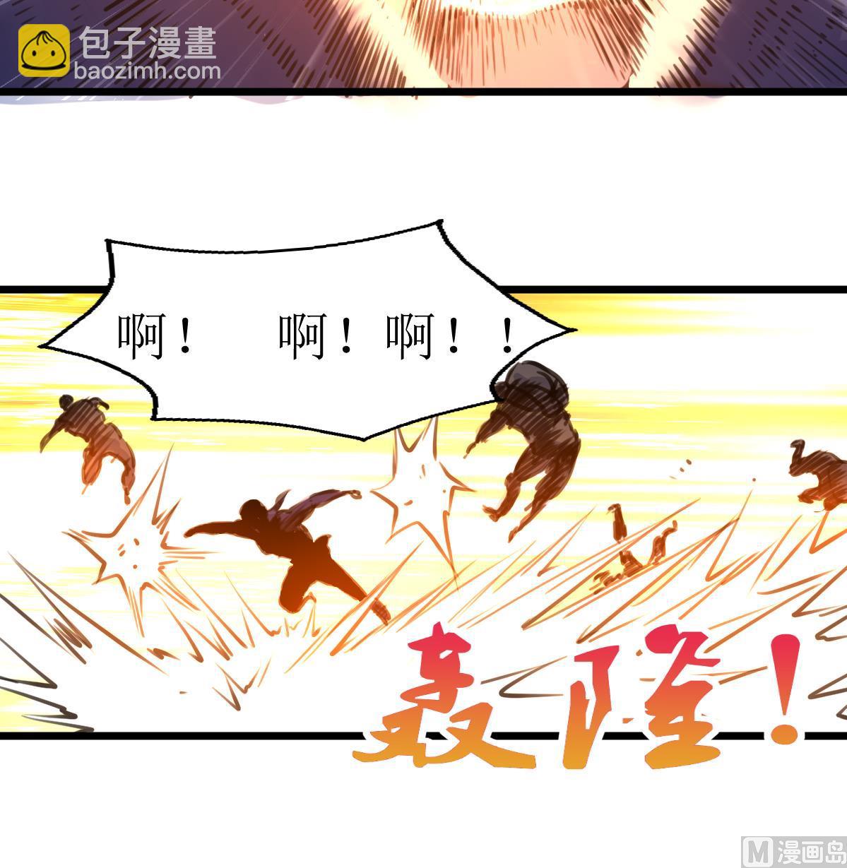 第116话 仅有的反抗！-第119话